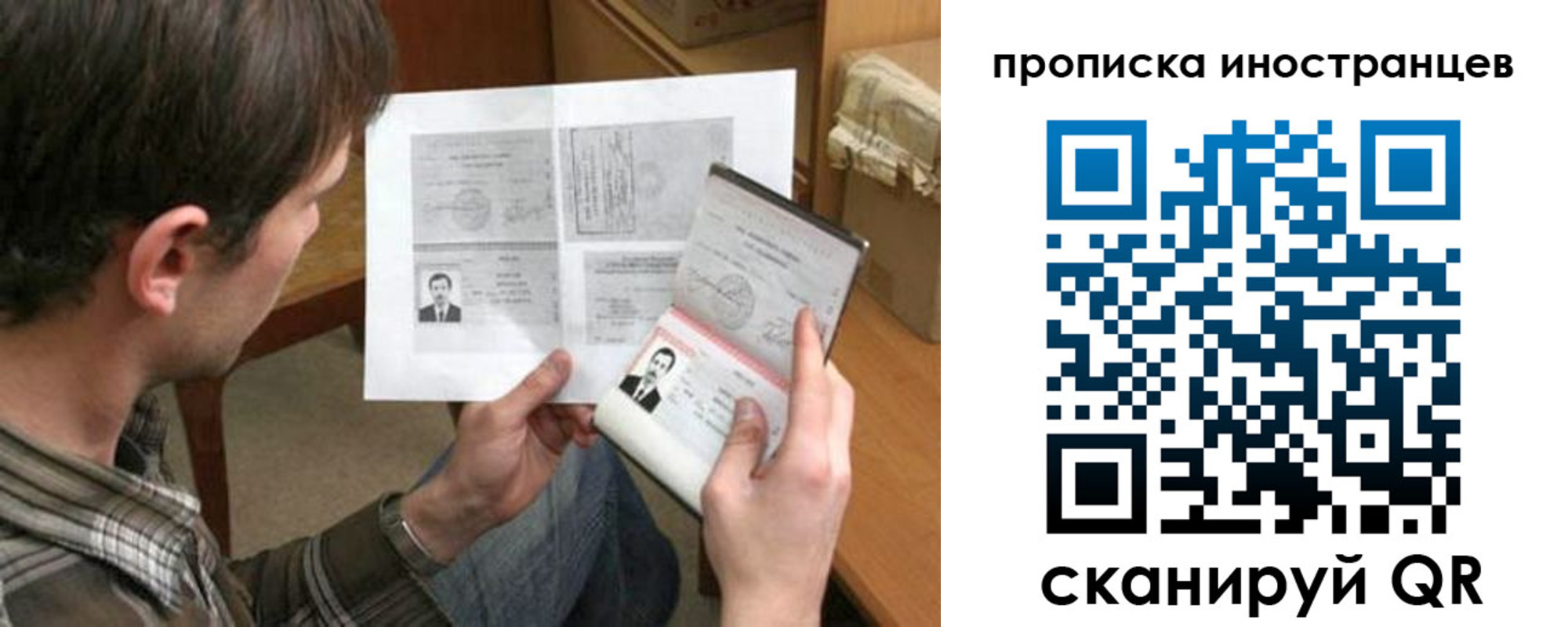 купить прописку в Омутнинске