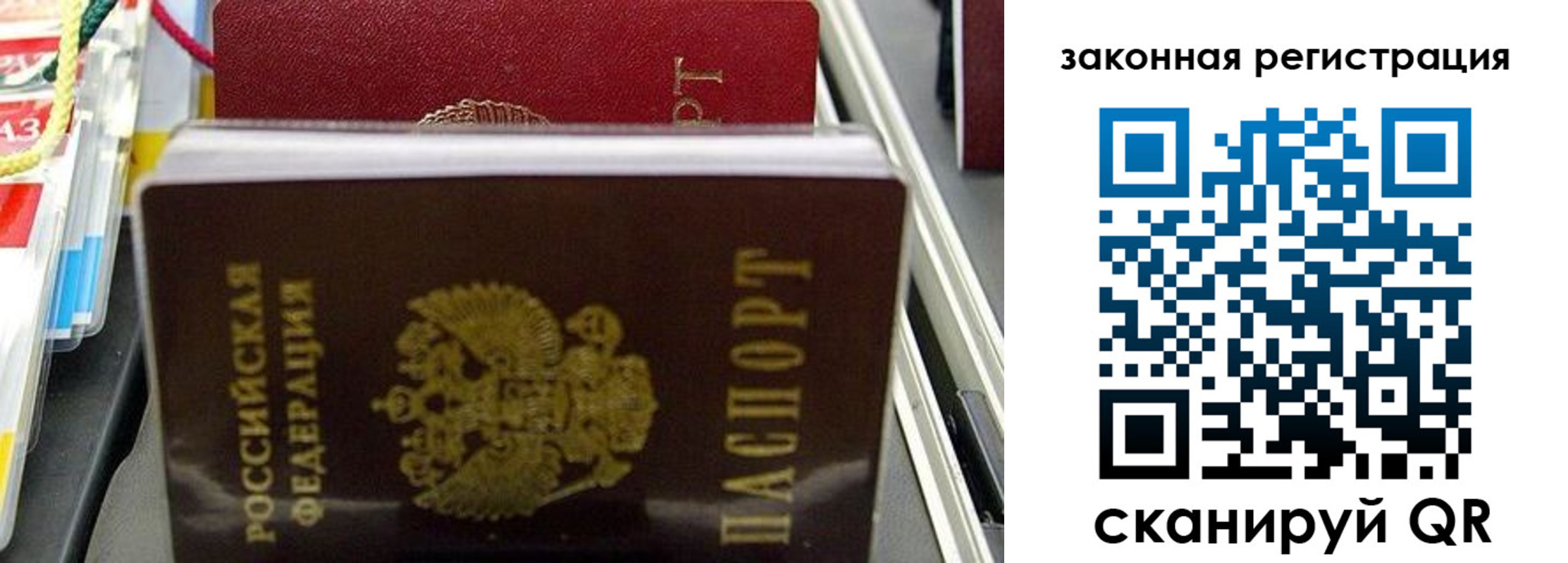временная регистрация адрес в Омутнинске
